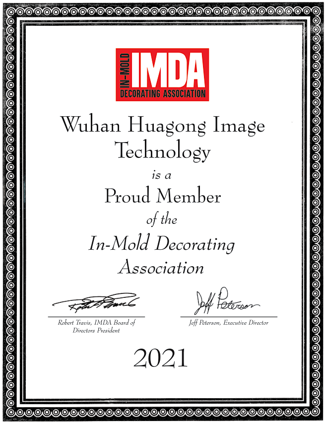 美国模内装饰协会（IMDA）成员